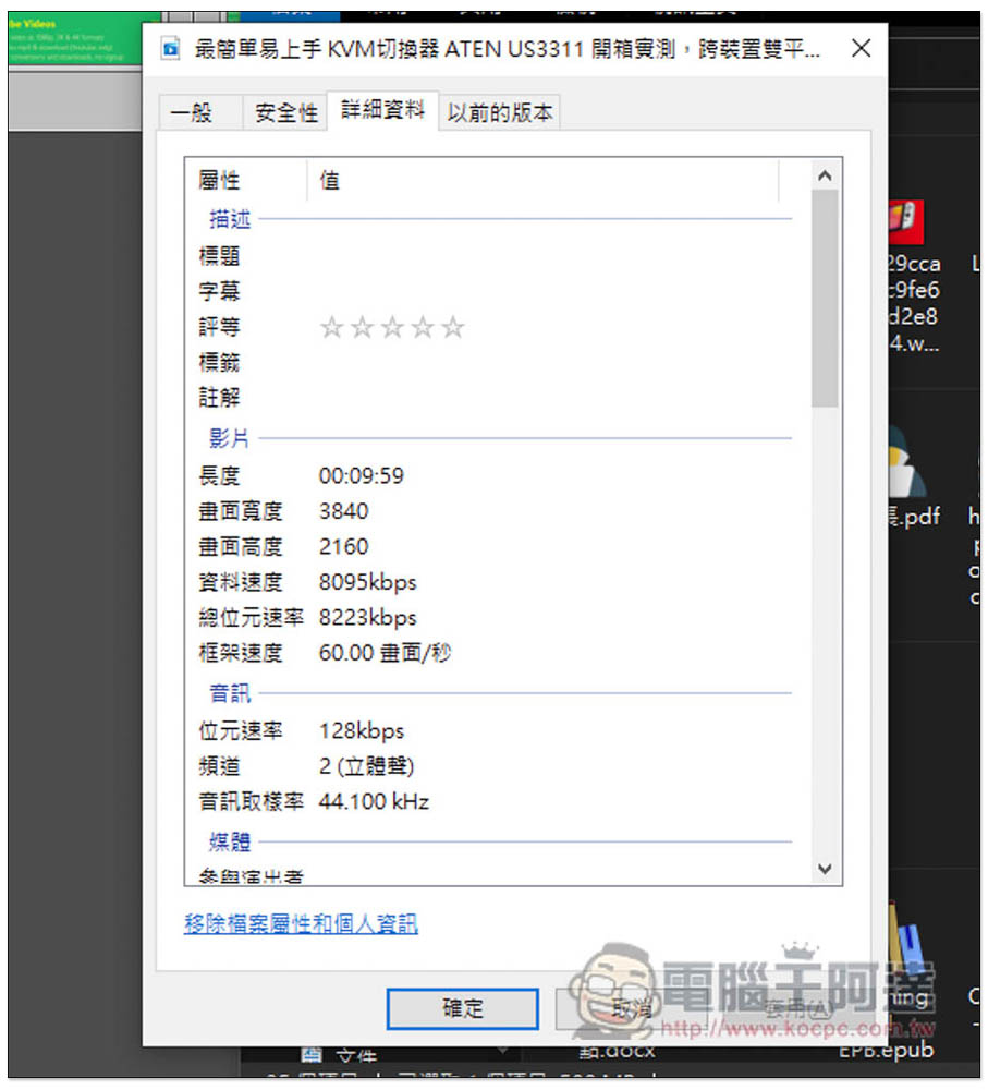 Savemedia.Website 線上影片下載工具,支援 YouTube、TikTok、Facebook 等超過 100 個網站 - 電腦王阿達 Savemedia.Website 線上影片下載工具,支援 YouTube、TikTok、Facebook 等超過 100 個網站 - 電腦王阿達