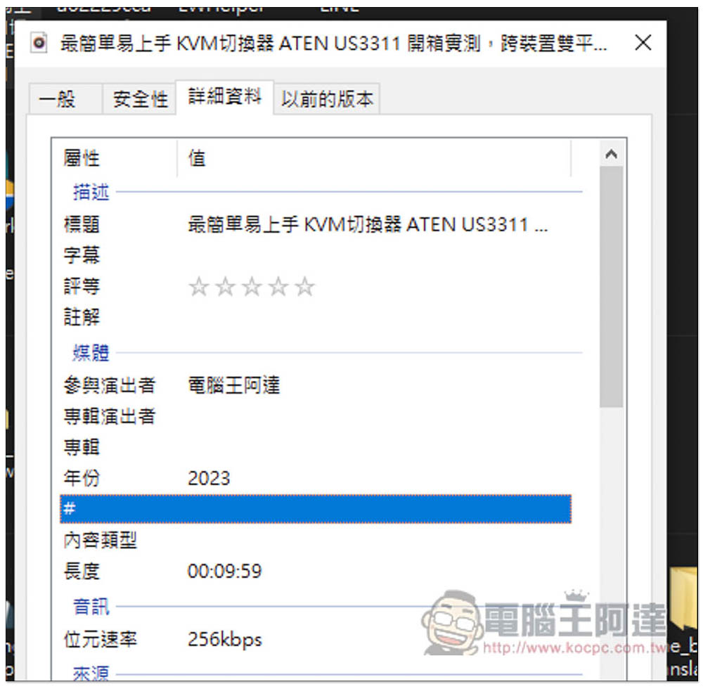 Savemedia.Website 線上影片下載工具,支援 YouTube、TikTok、Facebook 等超過 100 個網站 - 電腦王阿達 Savemedia.Website 線上影片下載工具,支援 YouTube、TikTok、Facebook 等超過 100 個網站 - 電腦王阿達