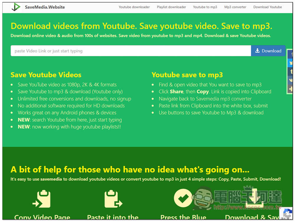 Savemedia.Website 線上影片下載工具,支援 YouTube、TikTok、Facebook 等超過 100 個網站 - 電腦王阿達 Savemedia.Website 線上影片下載工具,支援 YouTube、TikTok、Facebook 等超過 100 個網站 - 電腦王阿達