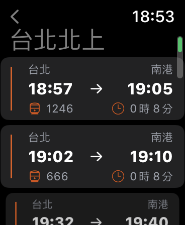台灣高鐵「T-EX行動購票」App可支援智慧手錶 手錶可開啟車票QR code - 電腦王阿達 台灣高鐵「T-EX行動購票」App可支援智慧手錶 手錶可開啟車票QR code - 電腦王阿達