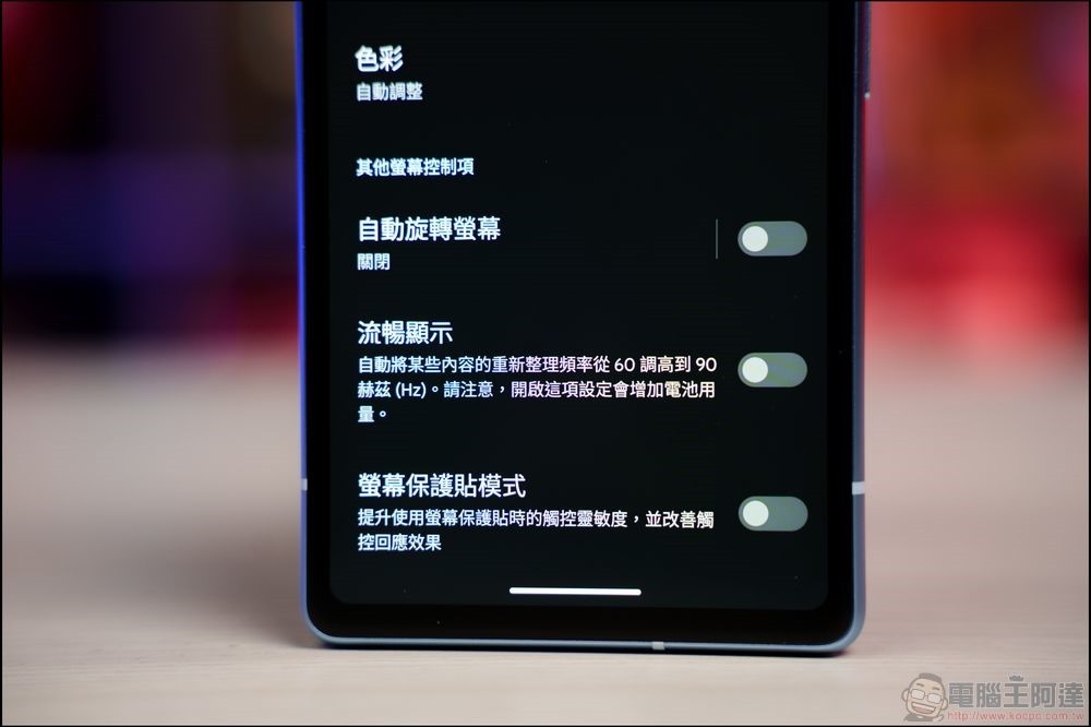 Google Pixel 7a 開箱 - 07 Google Pixel 7a 開箱 - 07
