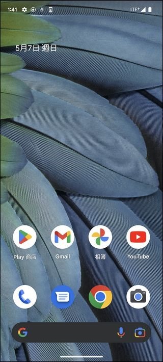 Google Pixel 7a 軟體 - 01 Google Pixel 7a 軟體 - 01