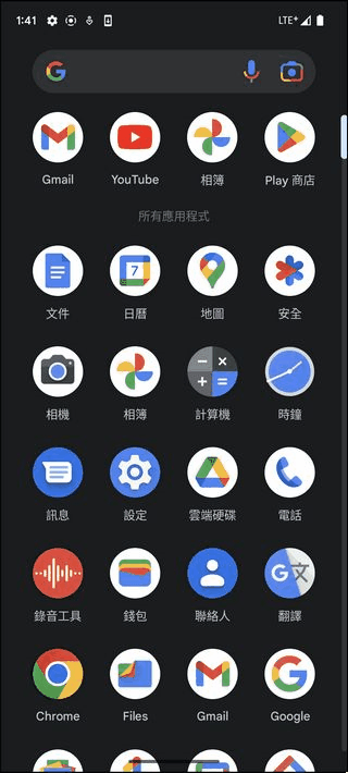 Google Pixel 7a 軟體 - 02 Google Pixel 7a 軟體 - 02