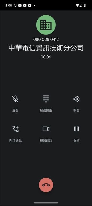 Google Pixel 7a 軟體 - 09 Google Pixel 7a 軟體 - 09