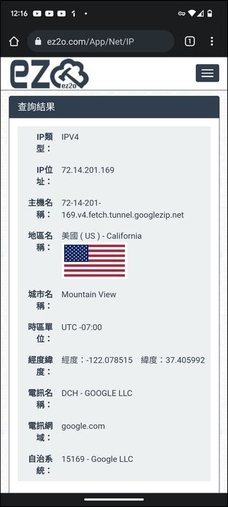 Google Pixel 7a 軟體 - 14 Google Pixel 7a 軟體 - 14