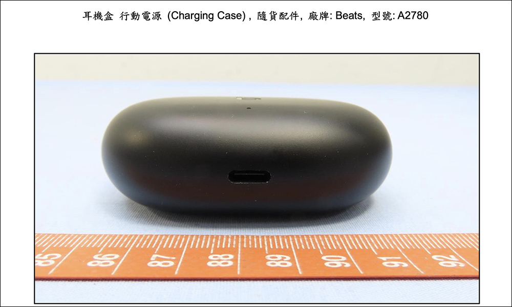 Apple 新款 Beats Studio Buds Plus 耳機實機外觀於 NCC 資料庫曝光，確認換上 USB-C 充電埠 - 電腦王阿達
