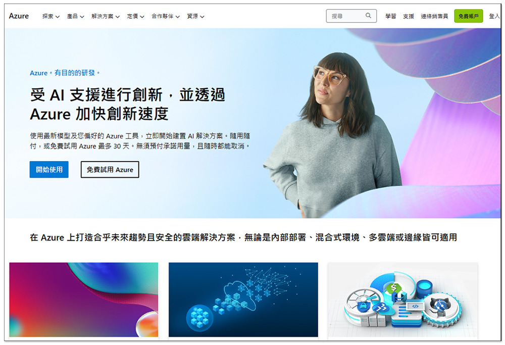 加密貨幣持續低迷,挖礦公司開始將 GPU 農場轉型成 AI 工作負載 - 電腦王阿達 加密貨幣持續低迷,挖礦公司開始將 GPU 農場轉型成 AI 工作負載 - 電腦王阿達