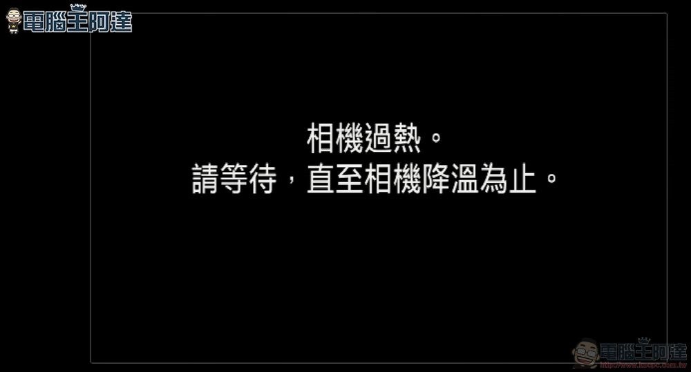 超好用卻不完美!最強迷你 VLOG 相機 Sony ZV-E1 動手玩 14-23 screenshot 超好用卻不完美!最強迷你 VLOG 相機 Sony ZV-E1 動手玩 14-23 screenshot