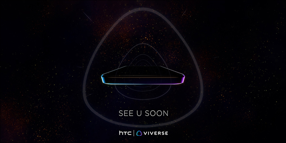 HTC U23 Pro 傳聞將於 5/18 發表!售價預計比前代更便宜 - 電腦王阿達 HTC U23 Pro 傳聞將於 5/18 發表!售價預計比前代更便宜 - 電腦王阿達