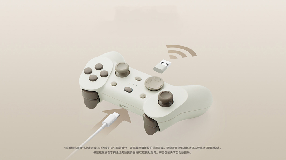 小米 Xiaomi 遊戲手柄推出，支援多模式連接設備，輕鬆暢玩雙系統大量遊戲 - 電腦王阿達