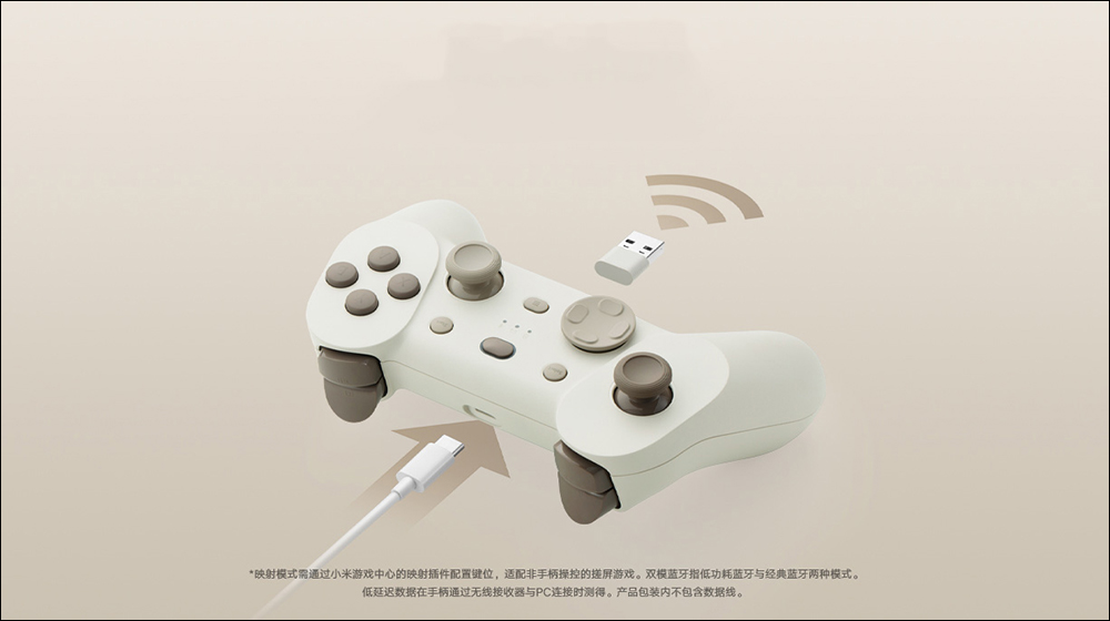 小米 Xiaomi 遊戲手柄推出,支援多模式連接設備,輕鬆暢玩雙系統大量遊戲 - 電腦王阿達 小米 Xiaomi 遊戲手柄推出,支援多模式連接設備,輕鬆暢玩雙系統大量遊戲 - 電腦王阿達