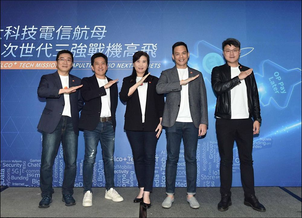 台灣大哥大Telco+Tech科技電信航母大戰略:次世代三強戰機帶領業績高飛 - 電腦王阿達 台灣大哥大Telco+Tech科技電信航母大戰略:次世代三強戰機帶領業績高飛 - 電腦王阿達