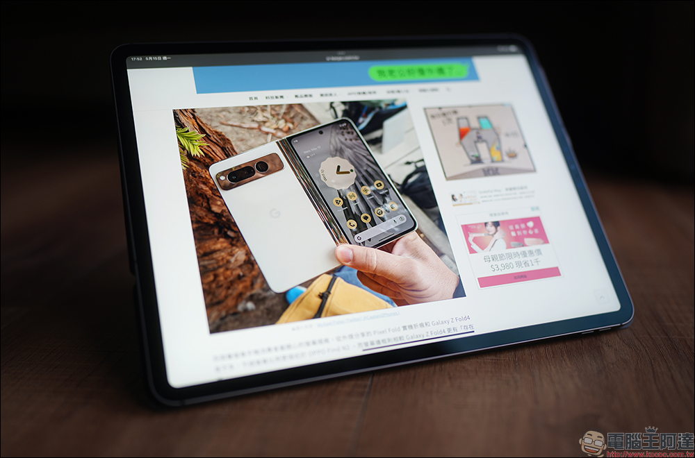 VATORA 磁吸飛行系列平板保護套+手機錢包支架開箱,滿足 iPad 與 iPhone 用戶的所有支架需求! - 電腦王阿達 VATORA 磁吸飛行系列平板保護套+手機錢包支架開箱,滿足 iPad 與 iPhone 用戶的所有支架需求! - 電腦王阿達