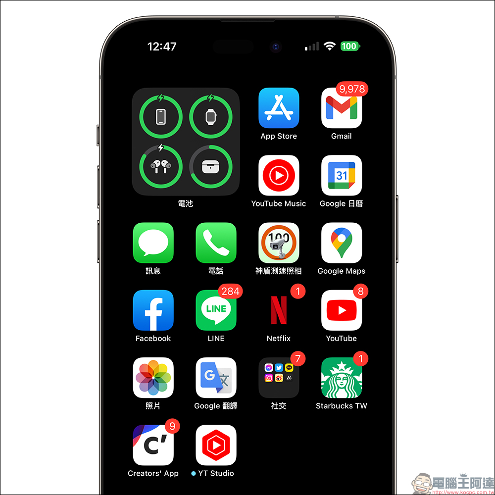 watchOS 10 新功能謠言,可能會有這些變化 - 電腦王阿達 watchOS 10 新功能謠言,可能會有這些變化 - 電腦王阿達