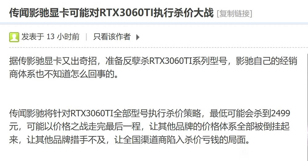 好香!中國 NVIDIA、AMD 顯卡大降價,RX 6950XT 竟不到兩萬台幣 - 電腦王阿達 好香!中國 NVIDIA、AMD 顯卡大降價,RX 6950XT 竟不到兩萬台幣 - 電腦王阿達