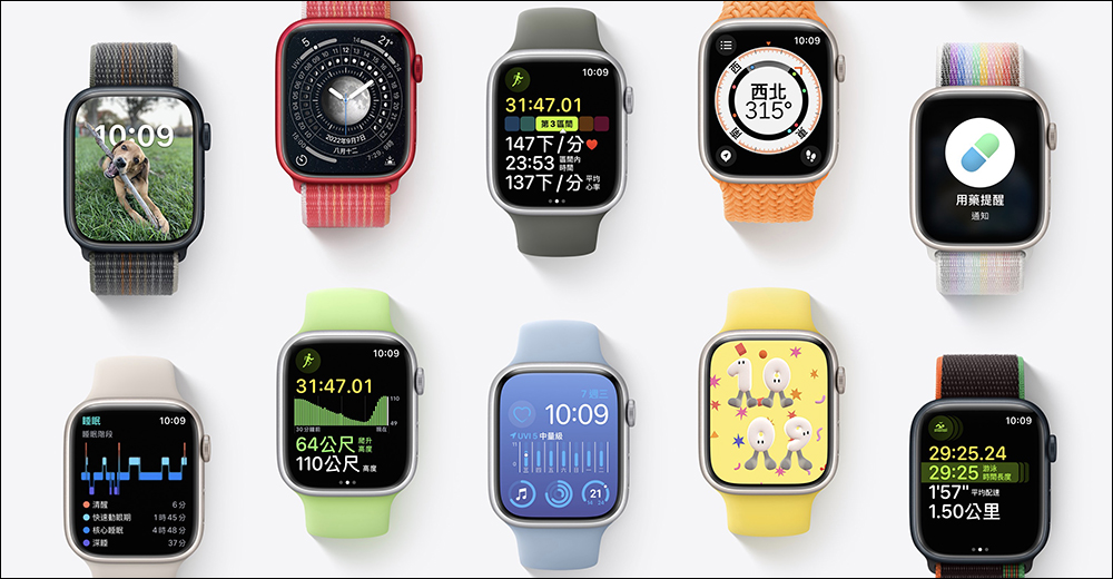 watchOS 10 新功能謠言,可能會有這些變化 - 電腦王阿達 watchOS 10 新功能謠言,可能會有這些變化 - 電腦王阿達