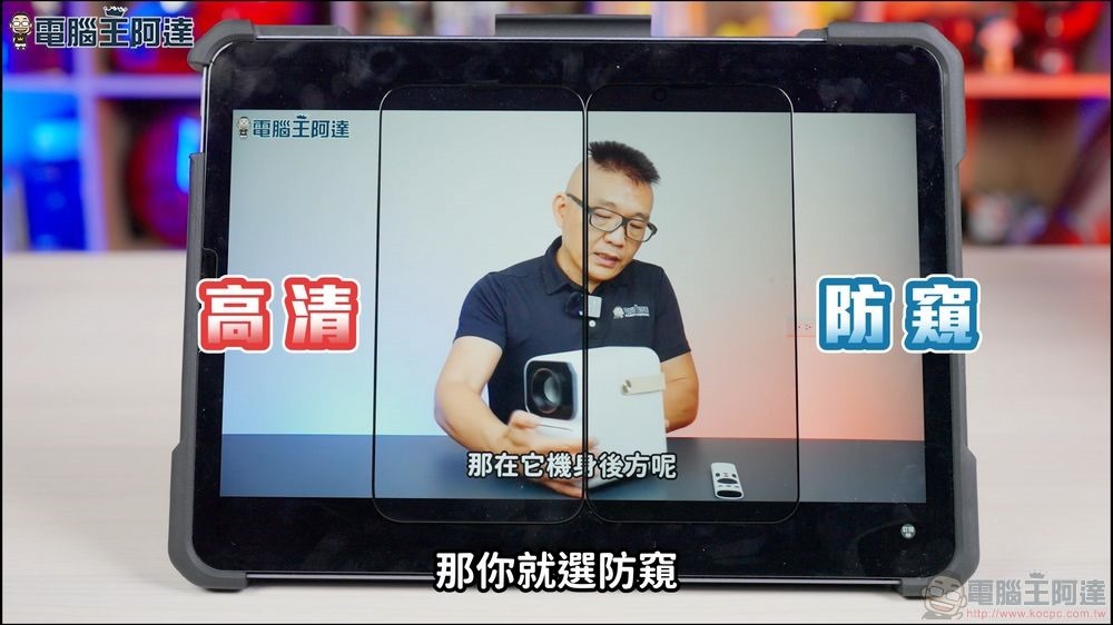 (留言抽獎)DIY超簡單!專為手殘黨而生的雷電 Thunder 防爆玻璃貼 for iPhone 14 系列 1-25 screenshot (留言抽獎)DIY超簡單!專為手殘黨而生的雷電 Thunder 防爆玻璃貼 for iPhone 14 系列 1-25 screenshot