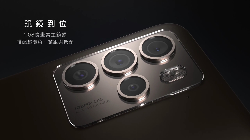 升級億級畫素 HTC U23 與 HTC U23 pro 正式發表,大哥「U」回來了! - 電腦王阿達 升級億級畫素 HTC U23 與 HTC U23 pro 正式發表,大哥「U」回來了! - 電腦王阿達
