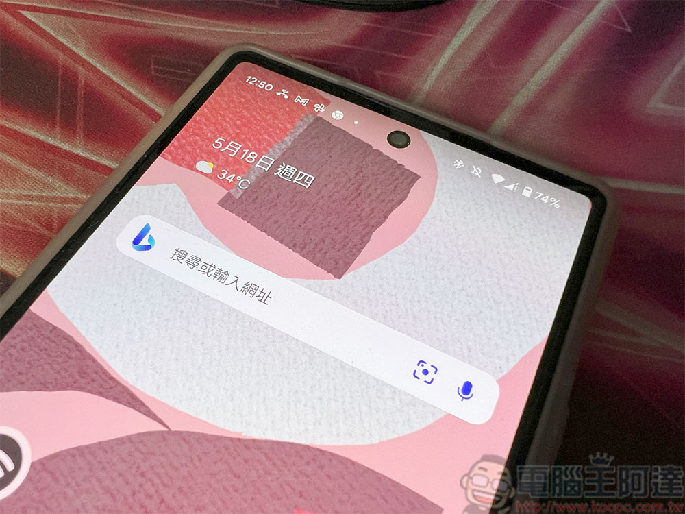 Bing Chat 正獲得新功能,包含行動版 AI 小工具 - 電腦王阿達 Bing Chat 正獲得新功能,包含行動版 AI 小工具 - 電腦王阿達