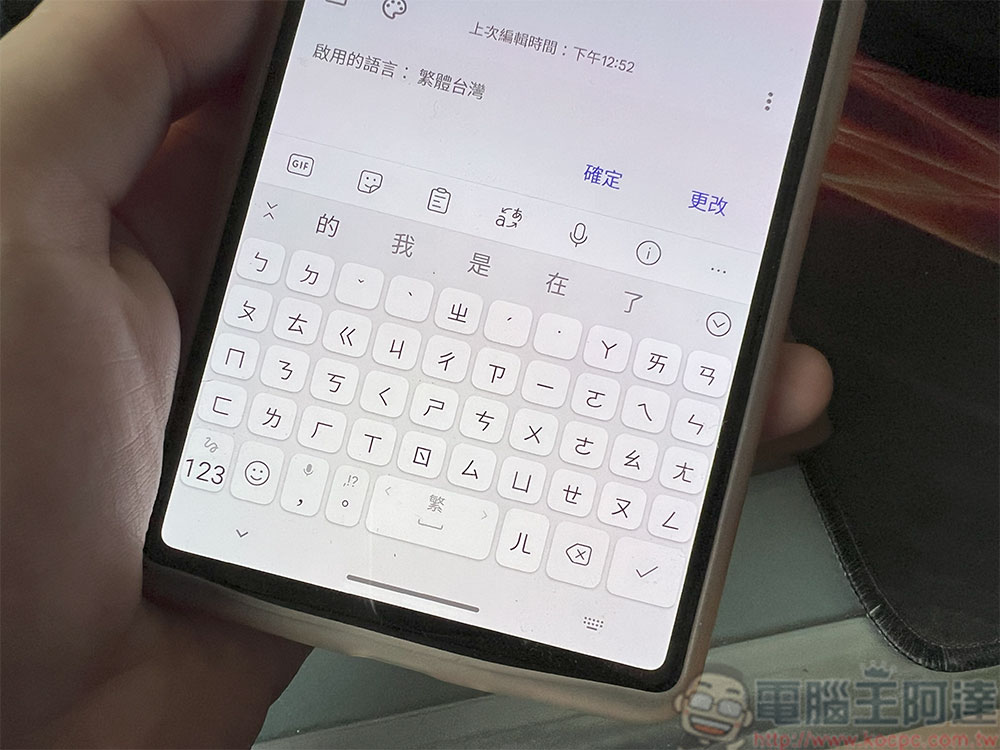 Bing Chat 正獲得新功能,包含行動版 AI 小工具 - 電腦王阿達 Bing Chat 正獲得新功能,包含行動版 AI 小工具 - 電腦王阿達