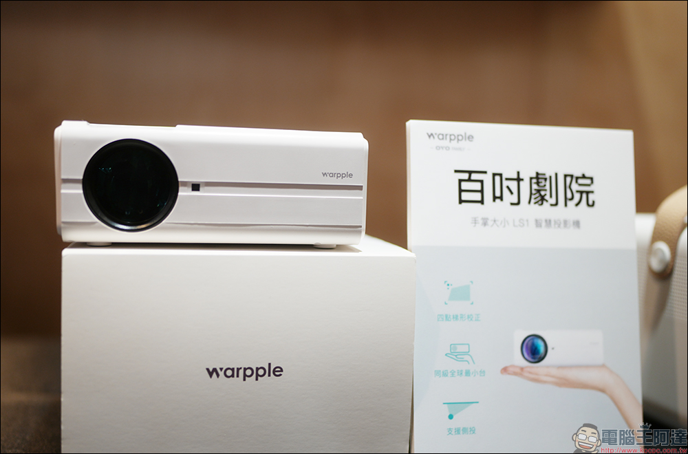 OVO 10 周年,宣布達成 3 大里程碑,今年將前進日本、挑戰 IPO ,新品菲涅爾抗光幕開始預購、新旗艦電視盒正式上市 - 電腦王阿達 OVO 10 周年,宣布達成 3 大里程碑,今年將前進日本、挑戰 IPO ,新品菲涅爾抗光幕開始預購、新旗艦電視盒正式上市 - 電腦王阿達