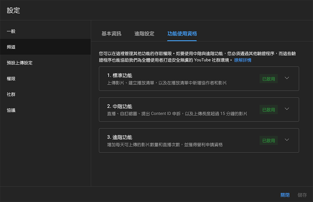 沒有訂閱數限制!YouTube 全面開放社群貼文功能(啟用教學) - 電腦王阿達 沒有訂閱數限制!YouTube 全面開放社群貼文功能(啟用教學) - 電腦王阿達