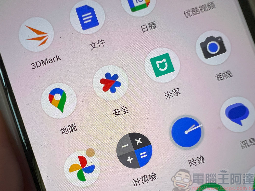 Google 想把你的 Pixel 手機變成行車記錄儀 - 電腦王阿達 Google 想把你的 Pixel 手機變成行車記錄儀 - 電腦王阿達