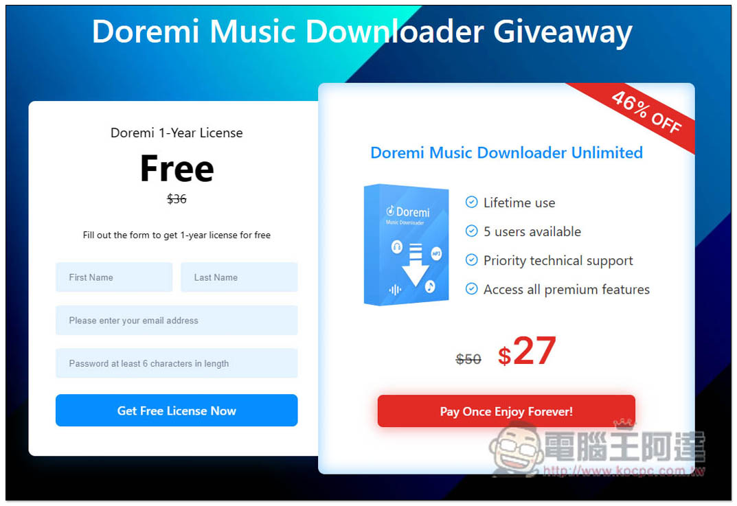 Doremi Music Downloader 限免下載，支援超過 1,000 個網站，YouTube 最高支援 4K 畫質影片、320k MP3 音樂（Windows/Mac） - 電腦王阿達