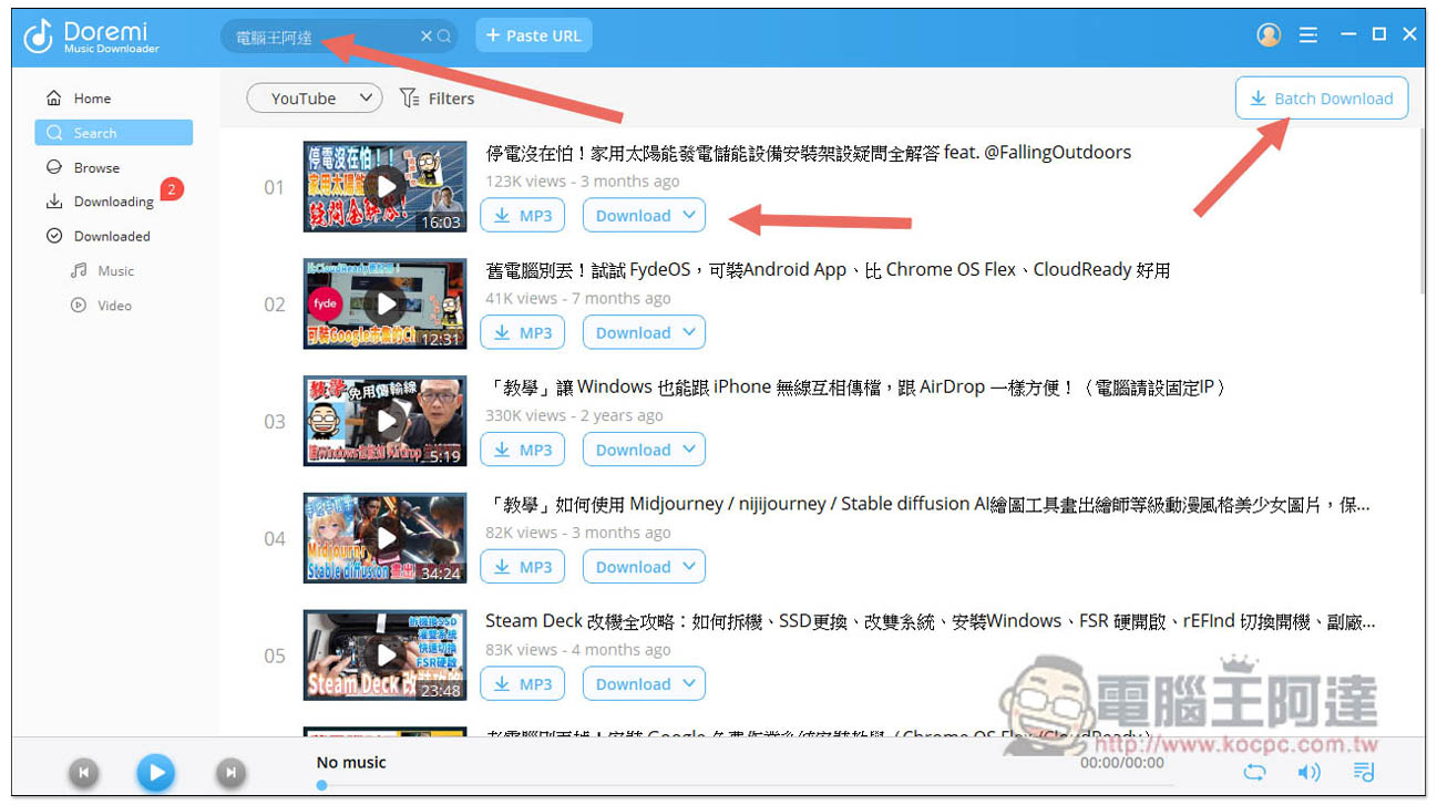 Doremi Music Downloader 限免下載,支援超過 1,000 個網站,YouTube 最高支援 4K 畫質影片、320k MP3 音樂(Windows/Mac) - 電腦王阿達 Doremi Music Downloader 限免下載,支援超過 1,000 個網站,YouTube 最高支援 4K 畫質影片、320k MP3 音樂(Windows/Mac) - 電腦王阿達