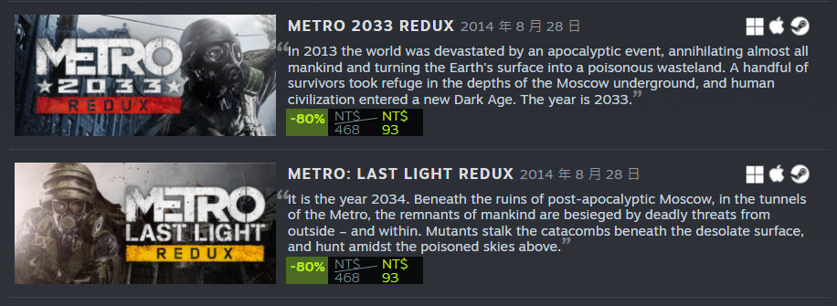 《戰慄深隧:最後曙光》完全版於Steam限時免費提供 - 電腦王阿達 《戰慄深隧:最後曙光》完全版於Steam限時免費提供 - 電腦王阿達