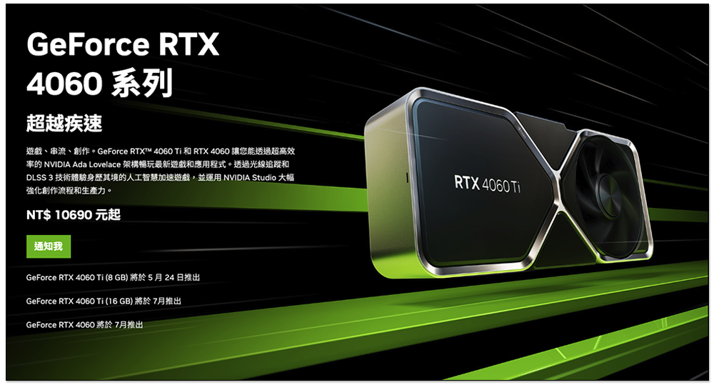 疑似 NVIDIA GeForce RTX 4090 Ti 的照片現身，佔用 4 條插槽超巨大 - 電腦王阿達