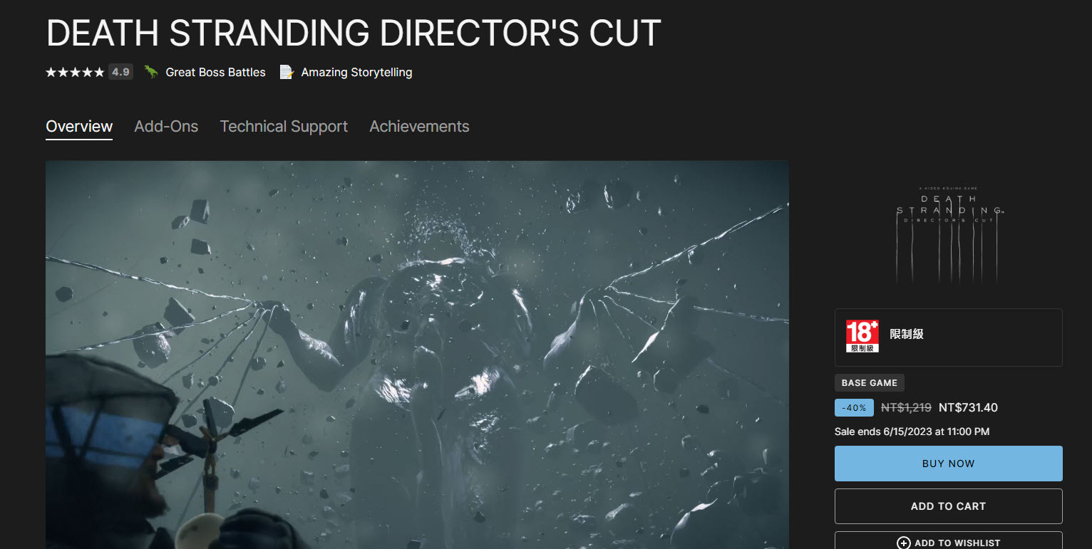 Epic Games Store每周免費遊戲 《死亡擱淺》PC 版限時免費領取 - 電腦王阿達 Epic Games Store每周免費遊戲 《死亡擱淺》PC 版限時免費領取 - 電腦王阿達