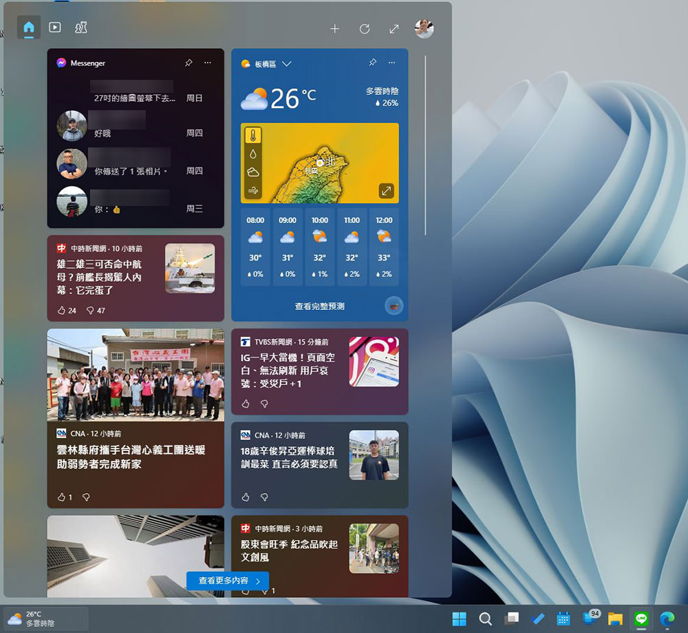 微軟正在把 Vista 風小工具帶回電腦桌面上 - 電腦王阿達 微軟正在把 Vista 風小工具帶回電腦桌面上 - 電腦王阿達