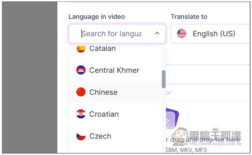 Rask AI 透過 AI 將你的影片翻譯成 60 多種語言，支援中文、語音複製技術、YouTube 連結 - 電腦王阿達