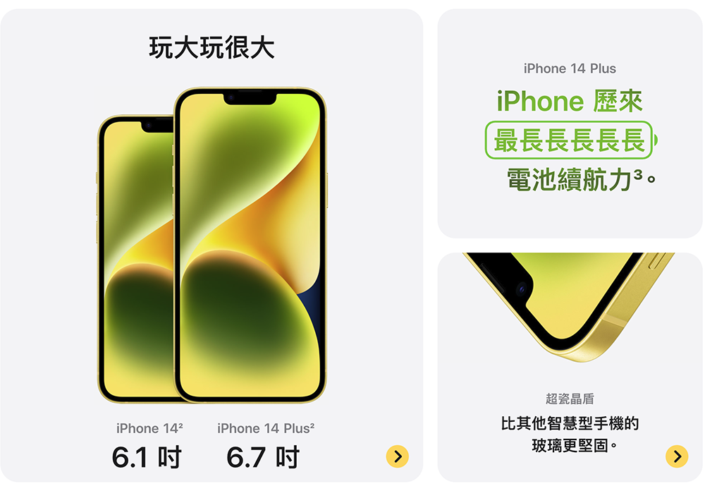 iPhone 16 Ultra 到底螢幕有多大?模擬圖直接與 6.7 吋的 Pro Max 比一比 - 電腦王阿達 iPhone 16 Ultra 到底螢幕有多大?模擬圖直接與 6.7 吋的 Pro Max 比一比 - 電腦王阿達