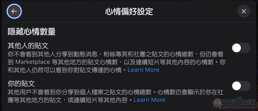 Facebook 新的「動態消息(由新到舊)」頁面(可能)讓你不再受演算法擺佈 - 電腦王阿達 Facebook 新的「動態消息(由新到舊)」頁面(可能)讓你不再受演算法擺佈 - 電腦王阿達