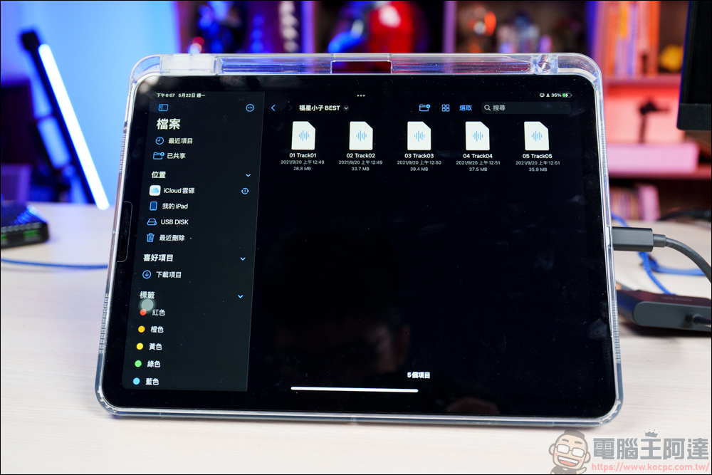 Anker 五款 USB-C Hub 評測,想找優質 Hub 看這篇就對了 - 電腦王阿達 Anker 五款 USB-C Hub 評測,想找優質 Hub 看這篇就對了 - 電腦王阿達