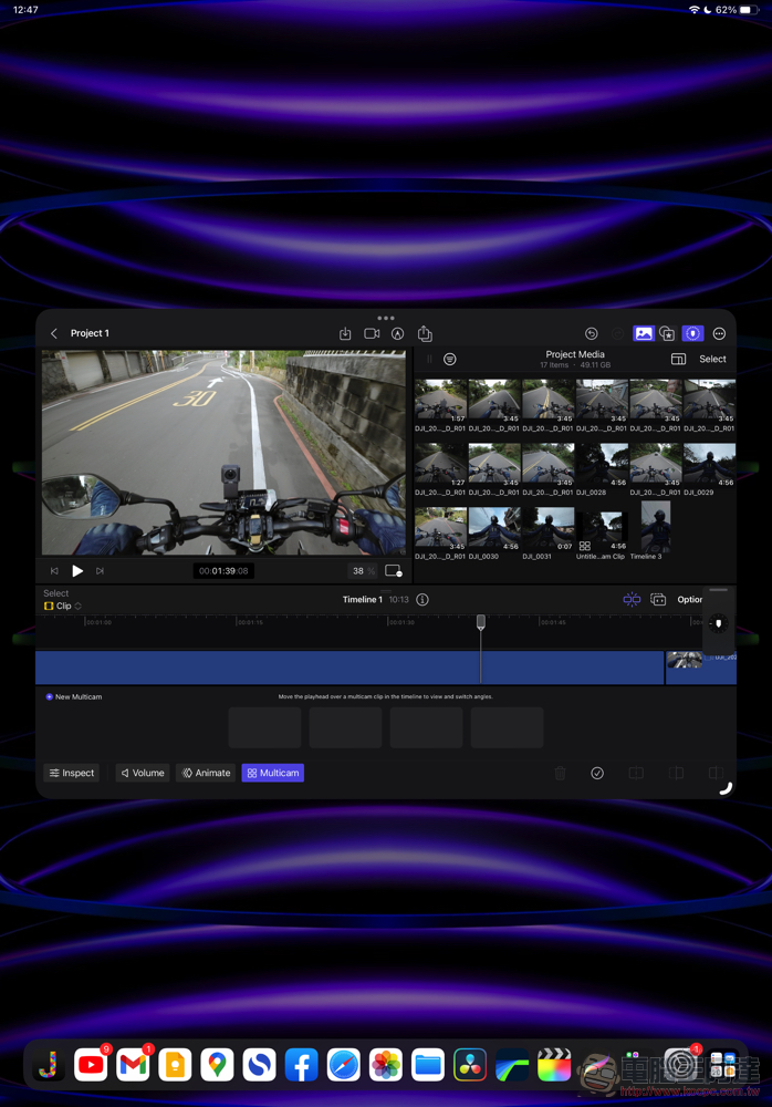 iPad 版 Final Cut Pro 使用心得:專業剪輯,就此展開 - 電腦王阿達 iPad 版 Final Cut Pro 使用心得:專業剪輯,就此展開 - 電腦王阿達