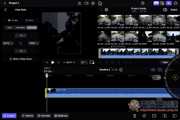 iPad 版 Final Cut Pro 使用心得:專業剪輯,就此展開 - 電腦王阿達 iPad 版 Final Cut Pro 使用心得:專業剪輯,就此展開 - 電腦王阿達
