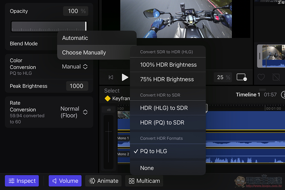 iPad 版 Final Cut Pro 使用心得:專業剪輯,就此展開 - 電腦王阿達 iPad 版 Final Cut Pro 使用心得:專業剪輯,就此展開 - 電腦王阿達