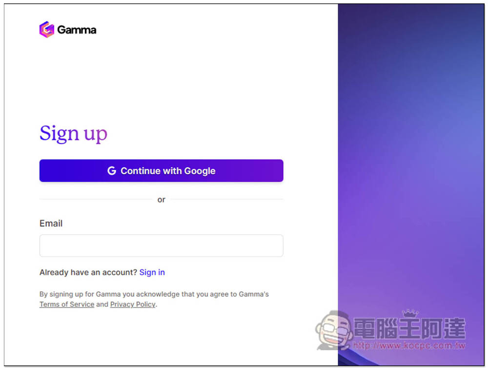 Gamma 用 AI 輕鬆製作出精美的 PPT 簡報,輸入標題就能幫你產生出所有內容、圖片 - 電腦王阿達 Gamma 用 AI 輕鬆製作出精美的 PPT 簡報,輸入標題就能幫你產生出所有內容、圖片 - 電腦王阿達