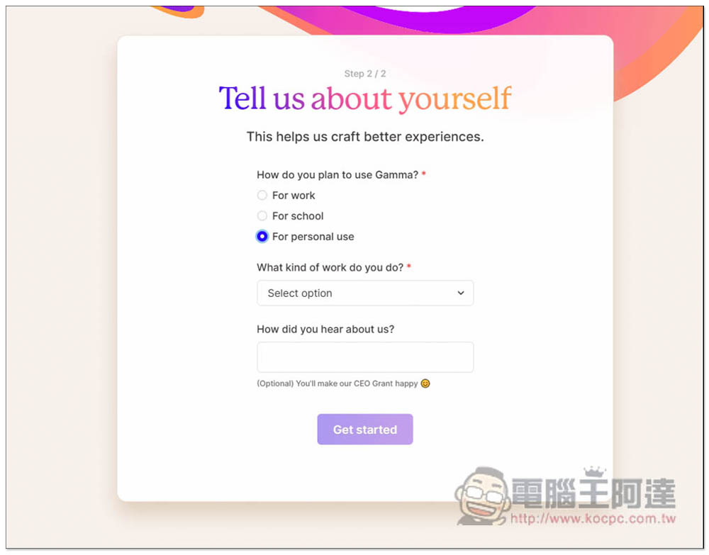 Gamma 用 AI 輕鬆製作出精美的 PPT 簡報,輸入標題就能幫你產生出所有內容、圖片 - 電腦王阿達 Gamma 用 AI 輕鬆製作出精美的 PPT 簡報,輸入標題就能幫你產生出所有內容、圖片 - 電腦王阿達