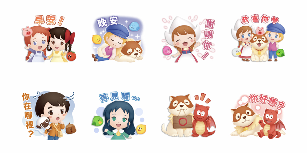 LINE 免費貼圖整理:22 款免費 LINE 貼圖限時開放下載 - 電腦王阿達 LINE 免費貼圖整理:22 款免費 LINE 貼圖限時開放下載 - 電腦王阿達