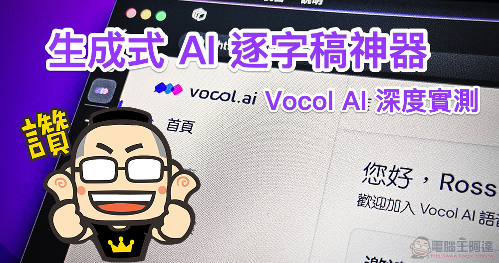 Google 推新通話介面,為 Android 用戶提供三層級「處理」不想接的來電 - 電腦王阿達 Google 推新通話介面,為 Android 用戶提供三層級「處理」不想接的來電 - 電腦王阿達