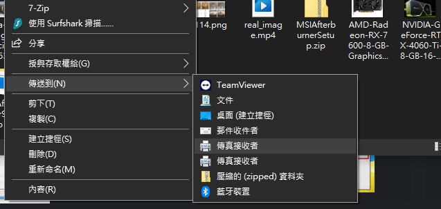 終於!Windows 要原生支援 RAR、7z 等壓縮檔格式了,不用再另外安裝解壓縮軟體 - 電腦王阿達 終於!Windows 要原生支援 RAR、7z 等壓縮檔格式了,不用再另外安裝解壓縮軟體 - 電腦王阿達