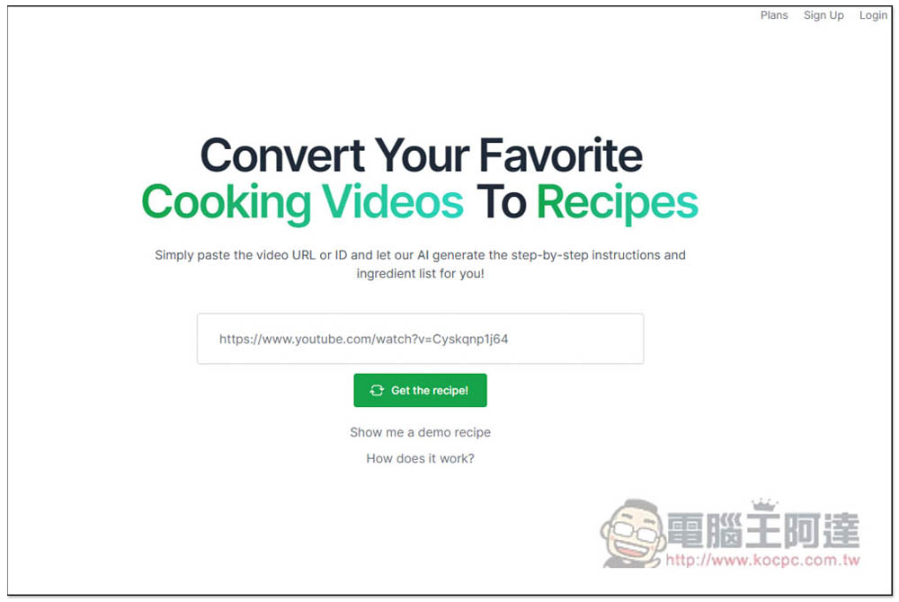 Video2Recipe 貼上 YouTube 網址,AI 就能幫你把教做菜的影片轉成食譜 - 電腦王阿達 Video2Recipe 貼上 YouTube 網址,AI 就能幫你把教做菜的影片轉成食譜 - 電腦王阿達