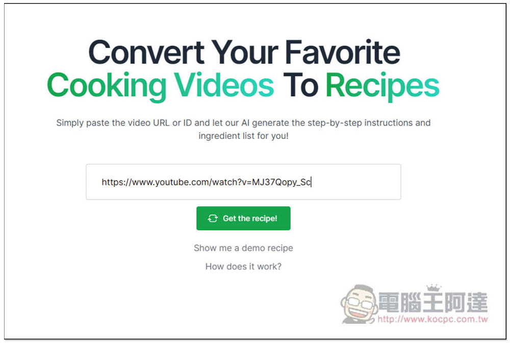 Video2Recipe 貼上 YouTube 網址,AI 就能幫你把教做菜的影片轉成食譜 - 電腦王阿達 Video2Recipe 貼上 YouTube 網址,AI 就能幫你把教做菜的影片轉成食譜 - 電腦王阿達