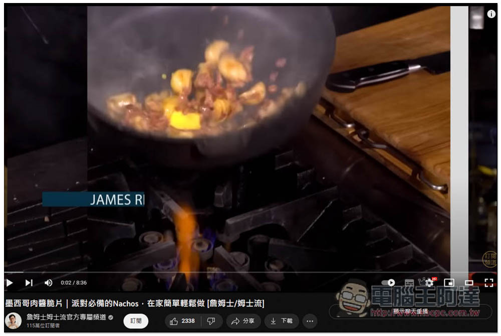 Video2Recipe 貼上 YouTube 網址,AI 就能幫你把教做菜的影片轉成食譜 - 電腦王阿達 Video2Recipe 貼上 YouTube 網址,AI 就能幫你把教做菜的影片轉成食譜 - 電腦王阿達