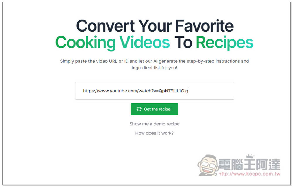 Video2Recipe 貼上 YouTube 網址,AI 就能幫你把教做菜的影片轉成食譜 - 電腦王阿達 Video2Recipe 貼上 YouTube 網址,AI 就能幫你把教做菜的影片轉成食譜 - 電腦王阿達