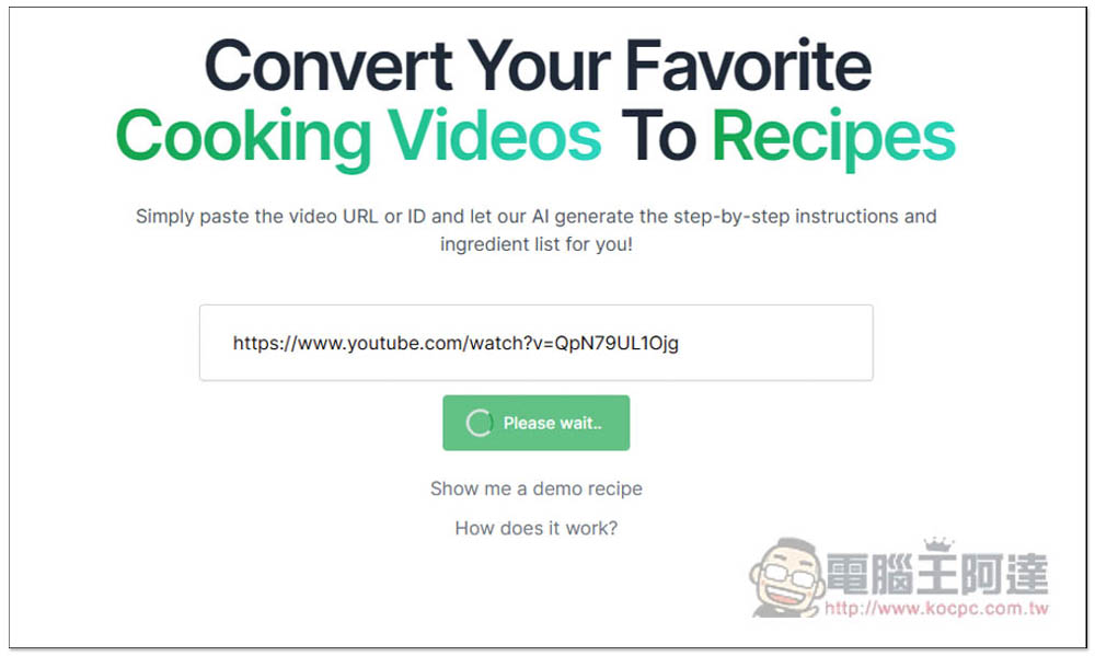 Video2Recipe 貼上 YouTube 網址,AI 就能幫你把教做菜的影片轉成食譜 - 電腦王阿達 Video2Recipe 貼上 YouTube 網址,AI 就能幫你把教做菜的影片轉成食譜 - 電腦王阿達